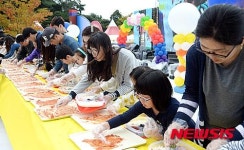 임실N치즈축제 긴 피자 만들기
