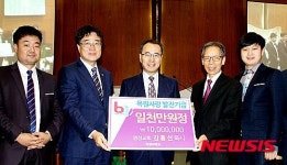 명성교회 김홍선 목사, 목원대 발전기금 기탁