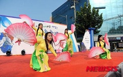제4회 세계거리 춤축제