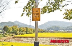 진천군, 자전거도로 18곳에 국가지점번호판 설치