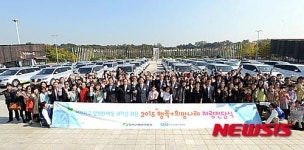 한수원, 지역아동센터에 승합차 50대 기증