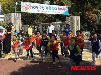 길천초, 마지막 운동회