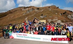 세계 산악전문가, 울산 산업·영남알프스 투어
