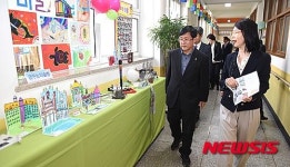 상월초 교육가족 가을 한마당
