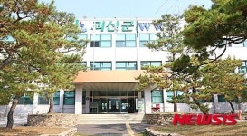 괴산군청