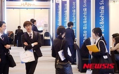 엔지니어링 주간 행사 개최…이틀간 취업박람회