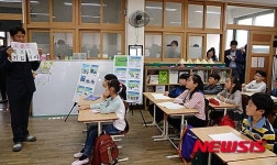 교총, 독도 특별 공개수업