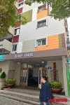 깨끗해진 동대문아파트