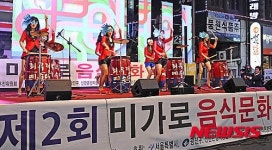 광진구, 구의동 미가로 맛의 거리 축제