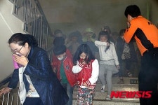 화재대피훈련
