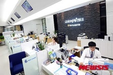 부산 금융권 첫 복합점포 개점