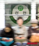 잠실새내역으로 바뀌는 신천역