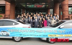광명지역 로타리클럽 7곳, 복지기관에 차량 기증