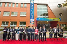 양천구, 해맞이 도서관 개관