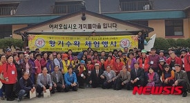 정선군농업기술센터, 정선황기 수확체험행사