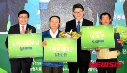 농협, 2015 전국한우경진대회 성료