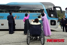 작별 상봉