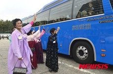 작별 상봉