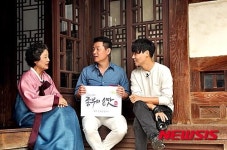 전주 이씨 오리 종가 충현박물관 찾은 출연진