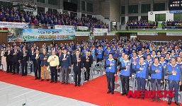 삼척시, 2015 바르게살기 강원한마음대회