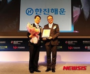 한진해운, 다우존스 지속가능경영지수 운수부문 4년연속 편입