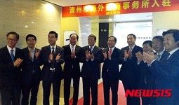 청주시 中우한 해외통상사무소 문 열어