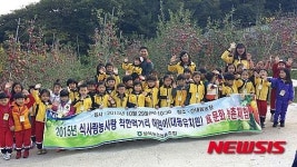 사과따기 재밌어요!