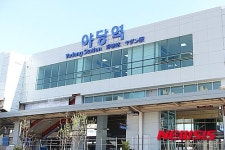 31일 개통하는 야당역