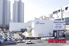 관저 더샵 모델하우스 오픈