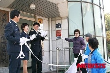 과천소방서, 과천동 3통 화재 없는 안전마을 지정
