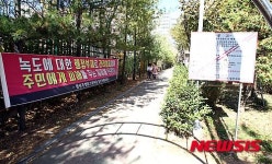아파트 내 보행자전용도로 소유권 놓고 주민·지자체 갈등