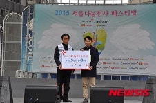 미니스톱, 서울 나눔천사 페스티벌에 주먹밥 5천개 후원