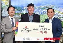윤철병 정성산업 대표, 하남시에 이웃돕기 성금 1억 쾌척