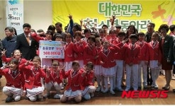 대전천동초교 청소년 동아리 경진대회 대상