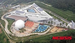 12월 1일 개관하는 국립부산과학관
