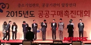 시너지와일드코리아(양평점) | 양평 쏘랜드코리아, 공공구매촉진 중소기업청장 표창