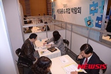 금융상담 받는 서민들