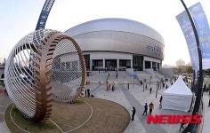 고척스카이돔 구장