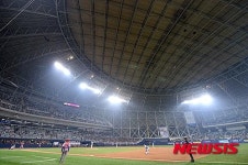 고덕 돔경기장을 찾은 야구 팬들