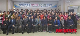중부발전, 보령중앙시장에 지역민 위한 노래교실 개원