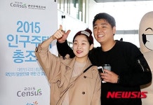 2015 인구주택총조사 엄지 척