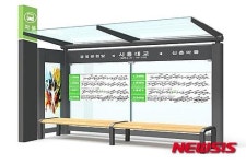 금천구, 마을버스정류소 40곳에 승차대 설치…3억 투입