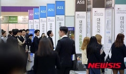 대한민국 히든챔피언