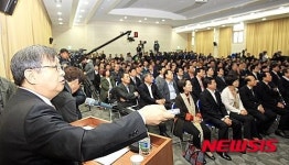 제주 공항인프라 확충 용역 최종 보고회
