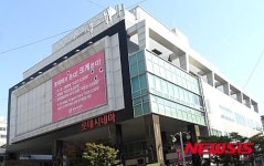 공매에 부쳐진 청주 씨유멀티플렉스