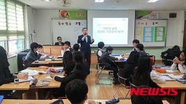 LG전자 창원공장 임직원, 방과후 수업 교육기부 눈길