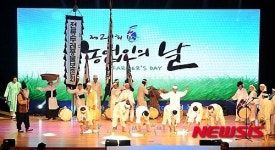 농업인의 날 축하공연 펼치는 풍물보존회