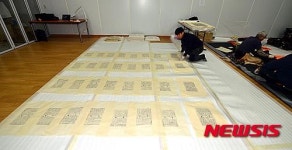 한지에 옮겨진 사찰 목판 글귀