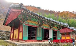 송광사 화엄전 공개