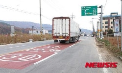 진천 백곡면사무소 앞 노인보호구역